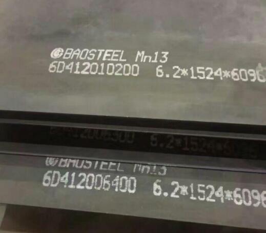 高錳耐磨板 高錳耐磨板